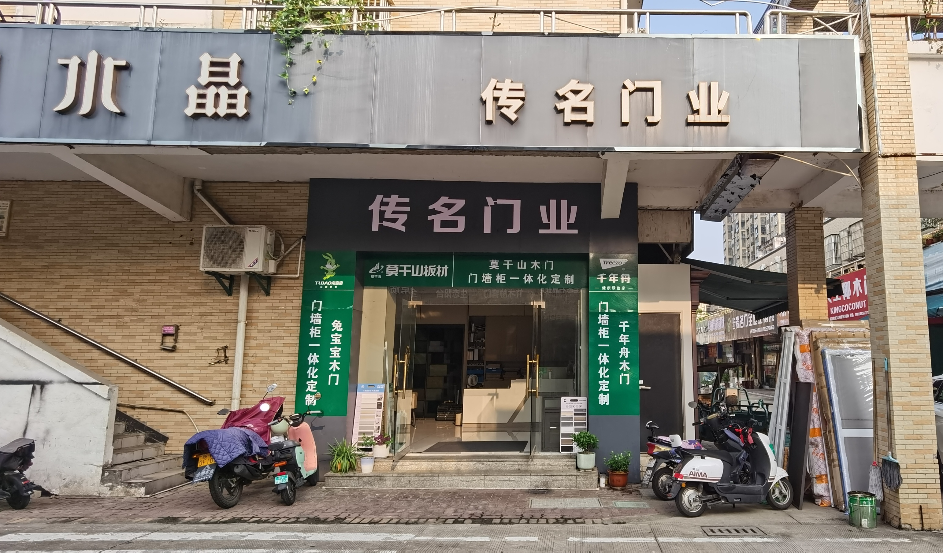 文章插图